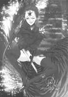 GARIGARI 18 / がりがり壱拾八 [Kobayashi Youkoh] [Seiken Densetsu 3] Thumbnail Page 19