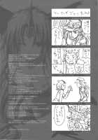 GARIGARI 18 / がりがり壱拾八 [Kobayashi Youkoh] [Seiken Densetsu 3] Thumbnail Page 24