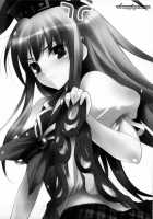 GARIGARI 13 / がりがり壱拾参 [Kobayashi Youkoh] [Seiken Densetsu 3] Thumbnail Page 28