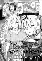 Tie Me And Squeeze Me / 搾られて締まられて [Ahobaka] [Original] Thumbnail Page 01