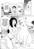 Pet Idol / PET♡iDOL [Hosaka Yuuichi] [Original] Thumbnail Page 16