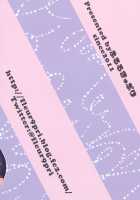 Clean Keeper Rei-Chan / クリーンキーパーレイちゃん [Kitahara Eiji] [Original] Thumbnail Page 18