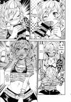 Clean Keeper Rei-Chan / クリーンキーパーレイちゃん [Kitahara Eiji] [Original] Thumbnail Page 04