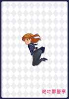 Shii-Chan To... / しーちゃんと… [Nagian] [Original] Thumbnail Page 28