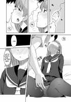 Shii-Chan To... / しーちゃんと… [Nagian] [Original] Thumbnail Page 06