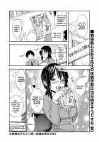 Onna Kyoushi Ayako No Mankai Hoken Taiiku / 女教師彩子のマン開 保健体育 [Miyano Kintarou] [Original] Thumbnail Page 16