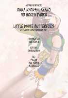 Onna Kyoushi Ayako No Mankai Hoken Taiiku / 女教師彩子のマン開 保健体育 [Miyano Kintarou] [Original] Thumbnail Page 17