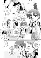 Secret Club Activities / ヒミツのクラブ活動 [Takase Yuu] [Original] Thumbnail Page 01