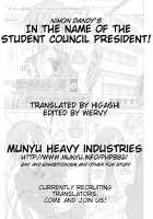 In The Name Of The Student Council President! [Matsuno Susumu] [Original] Thumbnail Page 19