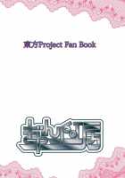 Sanae-San To Ecchi Na Koto Wo Suru Hon Sanakan / 早苗さんとえっちなことをする本 さなかん! [78Rr] [Touhou Project] Thumbnail Page 17