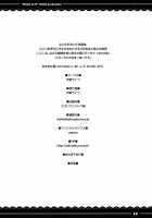 Nitori To H / にとりとエッチ [Itou Life] [Touhou Project] Thumbnail Page 21