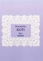 1 Day My Maid / 1 day my maid [A Toshi] [Touhou Project] Thumbnail Page 24