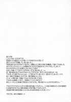 I'm Bothered By My Perverted Big Sister 2 [Picao] [Original] Thumbnail Page 20