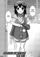 Younger Girls! Celebration / 年下っ娘! せれぶれーしょん [Mizushiro Takuya] [Original] Thumbnail Page 135