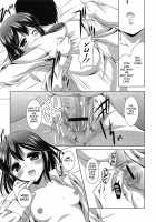 Younger Girls! Celebration / 年下っ娘! せれぶれーしょん [Mizushiro Takuya] [Original] Thumbnail Page 144