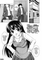 Younger Girls! Celebration / 年下っ娘! せれぶれーしょん [Mizushiro Takuya] [Original] Thumbnail Page 150