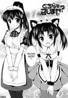 Younger Girls! Celebration / 年下っ娘! せれぶれーしょん [Mizushiro Takuya] [Original] Thumbnail Page 167