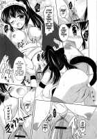 Younger Girls! Celebration / 年下っ娘! せれぶれーしょん [Mizushiro Takuya] [Original] Thumbnail Page 178