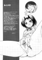 Younger Girls! Celebration / 年下っ娘! せれぶれーしょん [Mizushiro Takuya] [Original] Thumbnail Page 198