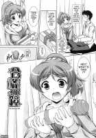 Younger Girls! Celebration / 年下っ娘! せれぶれーしょん [Mizushiro Takuya] [Original] Thumbnail Page 24