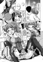 Younger Girls! Celebration / 年下っ娘! せれぶれーしょん [Mizushiro Takuya] [Original] Thumbnail Page 26
