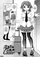 Younger Girls! Celebration / 年下っ娘! せれぶれーしょん [Mizushiro Takuya] [Original] Thumbnail Page 51