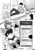 Younger Girls! Celebration / 年下っ娘! せれぶれーしょん [Mizushiro Takuya] [Original] Thumbnail Page 65