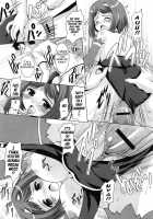 Younger Girls! Celebration / 年下っ娘! せれぶれーしょん [Mizushiro Takuya] [Original] Thumbnail Page 70