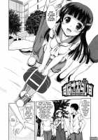 Younger Girls! Celebration / 年下っ娘! せれぶれーしょん [Mizushiro Takuya] [Original] Thumbnail Page 83