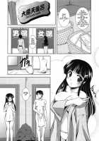 Younger Girls! Celebration / 年下っ娘! せれぶれーしょん [Mizushiro Takuya] [Original] Thumbnail Page 86