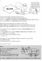 Rinko'S After School Punishment / 凛子の放課後おしおき [Shinooka Homare] [Love Plus] Thumbnail Page 21