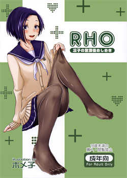 Rinko'S After School Punishment / 凛子の放課後おしおき [Shinooka Homare] [Love Plus]