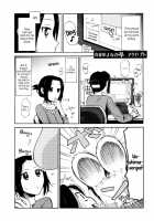 Mayonaka Yonaka No Accept Ch. 1 / 真夜中よなかのアクセプト 第1話 [Ono Hiroki] [Original] Thumbnail Page 01