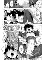 Suzu And A Stupid Younger Brother And Older Sister / 鈴と愚弟とバカ姉と [Morimiya Masayuki] [Kyoukai Senjou No Horizon] Thumbnail Page 17