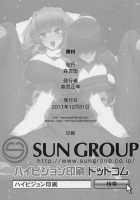 Suzu And A Stupid Younger Brother And Older Sister / 鈴と愚弟とバカ姉と [Morimiya Masayuki] [Kyoukai Senjou No Horizon] Thumbnail Page 21