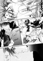Full Speed / FULL SPEED [Yamane Ayano] [Slam Dunk] Thumbnail Page 17