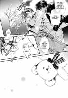 Full Speed / FULL SPEED [Yamane Ayano] [Slam Dunk] Thumbnail Page 18