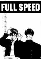 Full Speed / FULL SPEED [Yamane Ayano] [Slam Dunk] Thumbnail Page 22