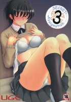 3 | Secret Assignation 3 / 3 [Sasaki Akira] [Amagami] Thumbnail Page 01