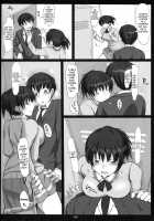 3 | Secret Assignation 3 / 3 [Sasaki Akira] [Amagami] Thumbnail Page 05