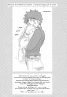 Utsutsuyami - Genyami / うつつやみ - 現闇 [Zak] [Ookiku Furikabutte] Thumbnail Page 03