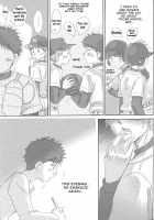 Utsutsuyami - Genyami / うつつやみ - 現闇 [Zak] [Ookiku Furikabutte] Thumbnail Page 47