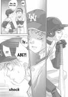 Utsutsuyami - Genyami / うつつやみ - 現闇 [Zak] [Ookiku Furikabutte] Thumbnail Page 58