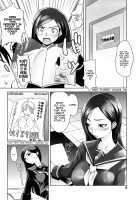 Morals Officer Takeda-San Ch. 1-3 [Moritaka Takashi] [Original] Thumbnail Page 02