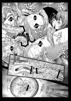 Uniform Tentacles 6 / 制服触手6 [Kurosawa Kiyotaka] [Original] Thumbnail Page 25