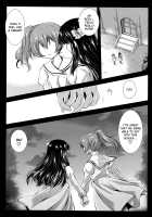 Uniform Tentacles 6 / 制服触手6 [Kurosawa Kiyotaka] [Original] Thumbnail Page 32