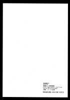 Uniform Tentacles 6 / 制服触手6 [Kurosawa Kiyotaka] [Original] Thumbnail Page 34