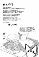 Imi Nante Nai Yo. / 意味なんてないよ。 [Dr.P] [Guilty Gear] Thumbnail Page 15