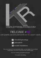 Imi Nante Nai Yo. / 意味なんてないよ。 [Dr.P] [Guilty Gear] Thumbnail Page 17