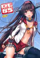 D.L. Action 85 / D.L. action85 [Nakajima Yuka] [Kantai Collection] Thumbnail Page 02